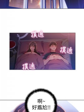 超導體魯蛇 43-67話_61_0363