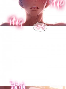 超導體魯蛇 43-67話_60_0345