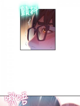 超導體魯蛇 43-67話_60_0343