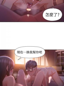 超導體魯蛇 43-67話_60_0340