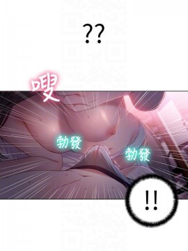 超導體魯蛇 43-67話_59_0323