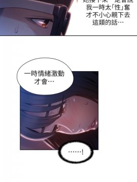超導體魯蛇 43-67話_59_0322