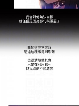 超導體魯蛇 43-67話_58_0316