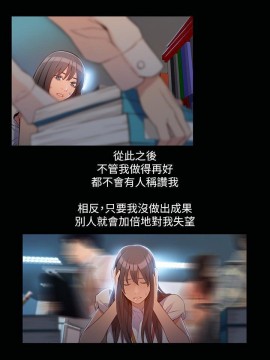 超導體魯蛇 43-67話_58_0315