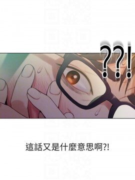 超導體魯蛇 43-67話_56_0287