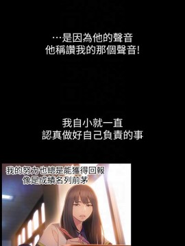 超導體魯蛇 43-67話_58_0314
