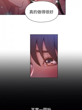 超導體魯蛇 43-67話_58_0313