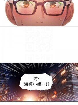 超導體魯蛇 43-67話_55_0268