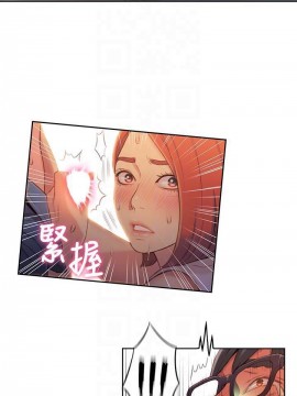 超導體魯蛇 43-67話_56_0283