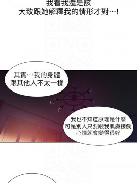 超導體魯蛇 43-67話_57_0300