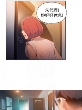 超導體魯蛇 43-67話_55_0266