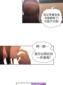超導體魯蛇 43-67話_56_0282