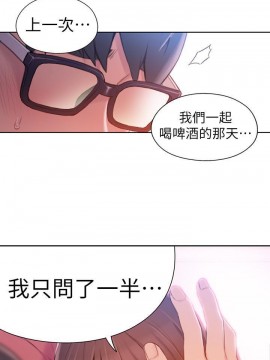 超導體魯蛇 43-67話_57_0299