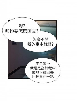 超導體魯蛇 43-67話_55_0265