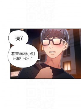 超導體魯蛇 43-67話_55_0264