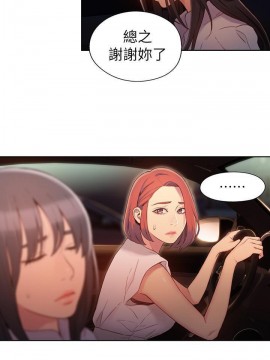 超導體魯蛇 43-67話_55_0263
