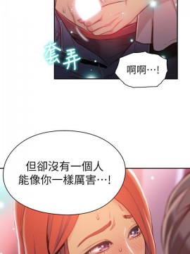 超導體魯蛇 43-67話_56_0278