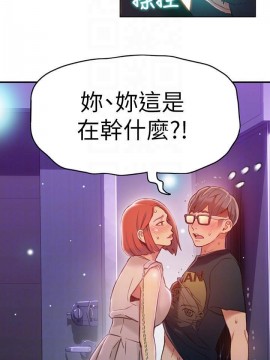 超導體魯蛇 43-67話_56_0277