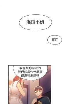 超導體魯蛇 43-67話_57_0291