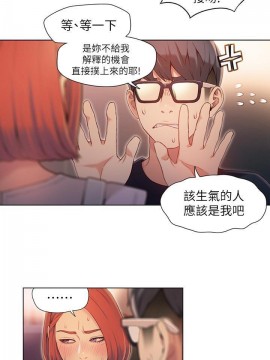超導體魯蛇 43-67話_57_0290