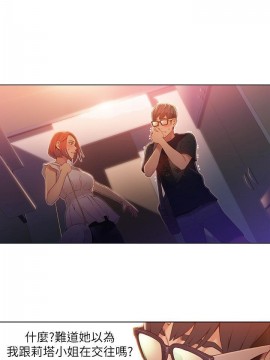 超導體魯蛇 43-67話_57_0289