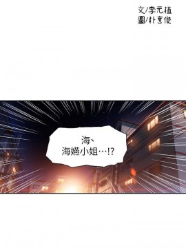 超導體魯蛇 43-67話_56_0270