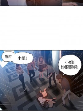 超導體魯蛇 43-67話_54_0249