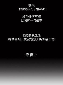 超導體魯蛇 43-67話_54_0247