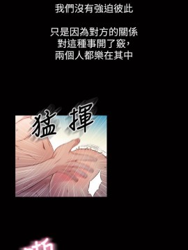 超導體魯蛇 43-67話_54_0245