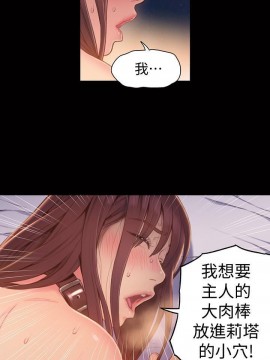 超導體魯蛇 43-67話_54_0244