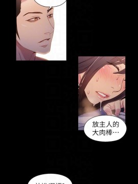 超導體魯蛇 43-67話_54_0243