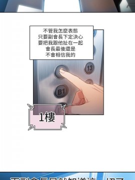 超導體魯蛇 43-67話_53_0223