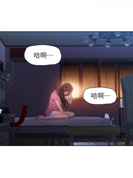 超導體魯蛇 43-67話_52_0204