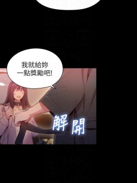 超導體魯蛇 43-67話_54_0239