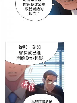 超導體魯蛇 43-67話_53_0221