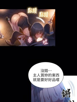 超導體魯蛇 43-67話_52_0200