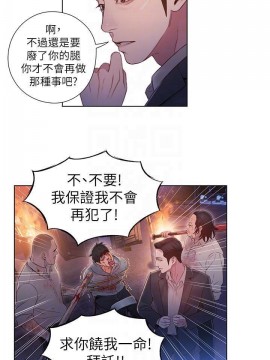 超導體魯蛇 43-67話_51_0180