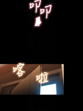 超導體魯蛇 43-67話_54_0235