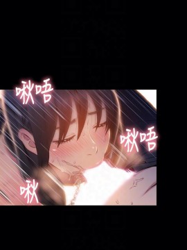 超導體魯蛇 43-67話_52_0199