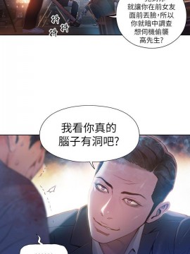 超導體魯蛇 43-67話_51_0179