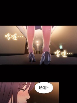 超導體魯蛇 43-67話_54_0234