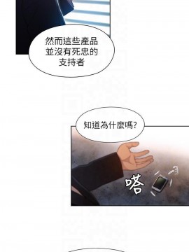 超導體魯蛇 43-67話_53_0216