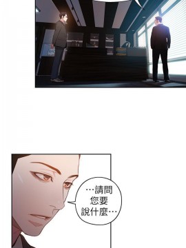 超導體魯蛇 43-67話_53_0215