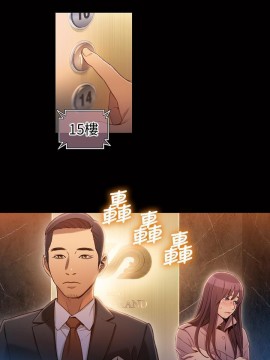 超導體魯蛇 43-67話_54_0232