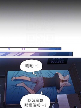 超導體魯蛇 43-67話_52_0195