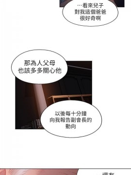 超導體魯蛇 43-67話_53_0213