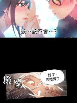 超導體魯蛇 43-67話_52_0194