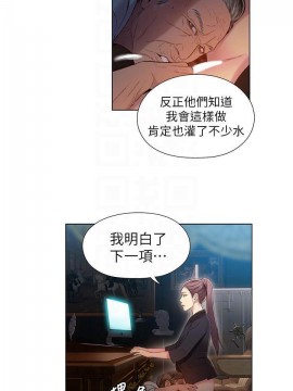 超導體魯蛇 43-67話_53_0212