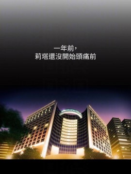超導體魯蛇 43-67話_54_0229