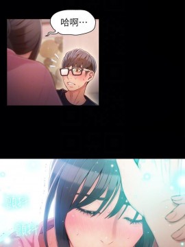 超導體魯蛇 43-67話_52_0193